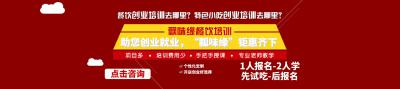 您以最少的資金學(xué)到更多、更專業(yè)的技術(shù)