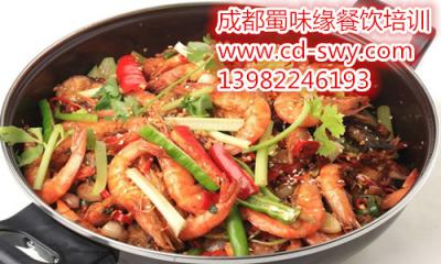 學(xué)麻辣香鍋技術(shù)培訓(xùn)一般多少錢？